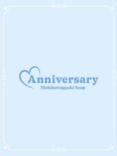 ゆの・SP