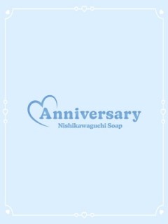 てんし・SP