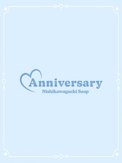 てんし・SP