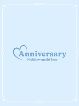 ぷに・SP