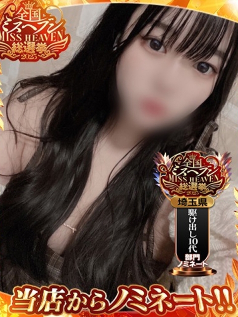 こころ・SP