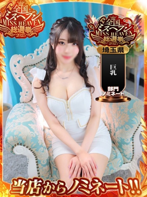 いちご・SP