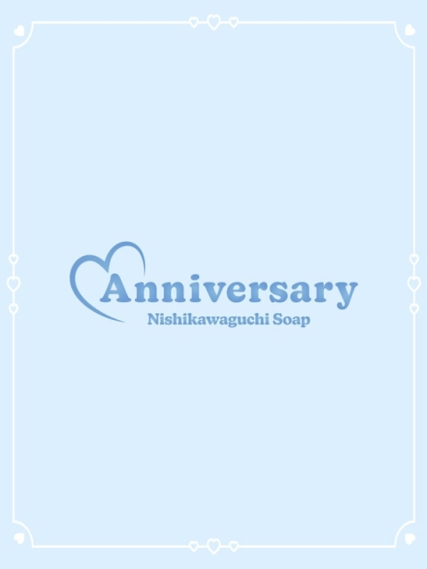 のどか・SP